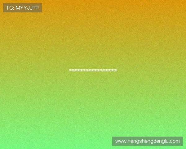 澳门六合彩网上娱乐助力世界杯竞猜体验全面升级引领体育娱乐新潮流