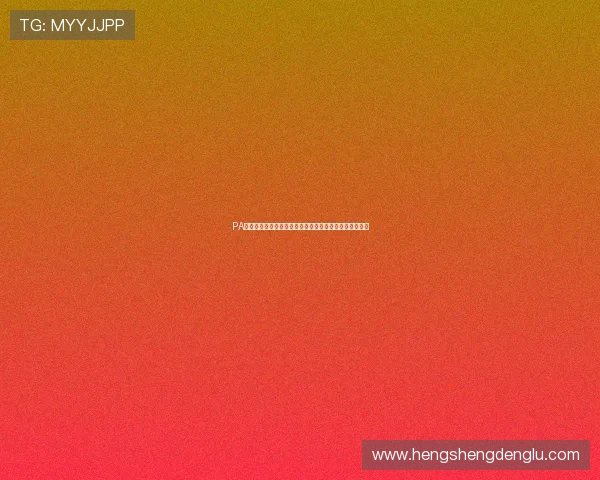 PA真人娱乐平台的用户评价与口碑分析,助你做出明智选择 PA真人娱乐平台的用户评价与口碑分析,助你做出明智选择